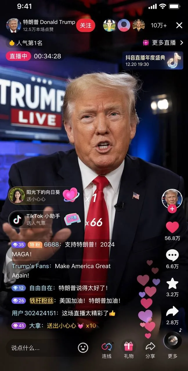 Political Live Stream UI